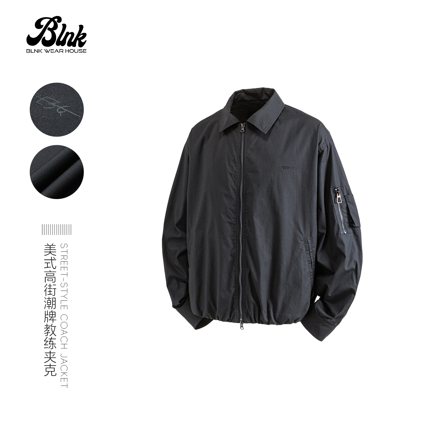 BLNK美式高街潮牌教练夹克