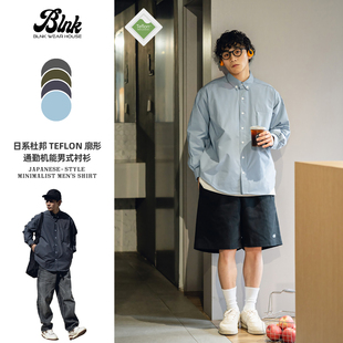BLNK日系户外杜邦Teflon宽松通勤机能衬衫男女同款三防衬衫上衣