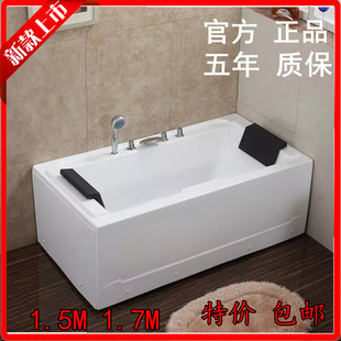 亚克力浴缸五件套按摩恒温浴缸独立式 1.5 1.7米 方形双人浴缸特价