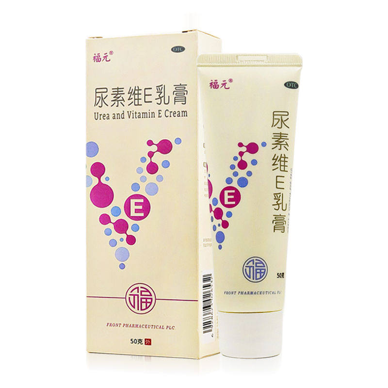【福元】尿素维E乳膏15%*50g*1支/盒