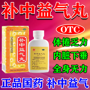 浑身没劲四肢无力不想动没有精神一活动就累双腿发软干啥都没劲药