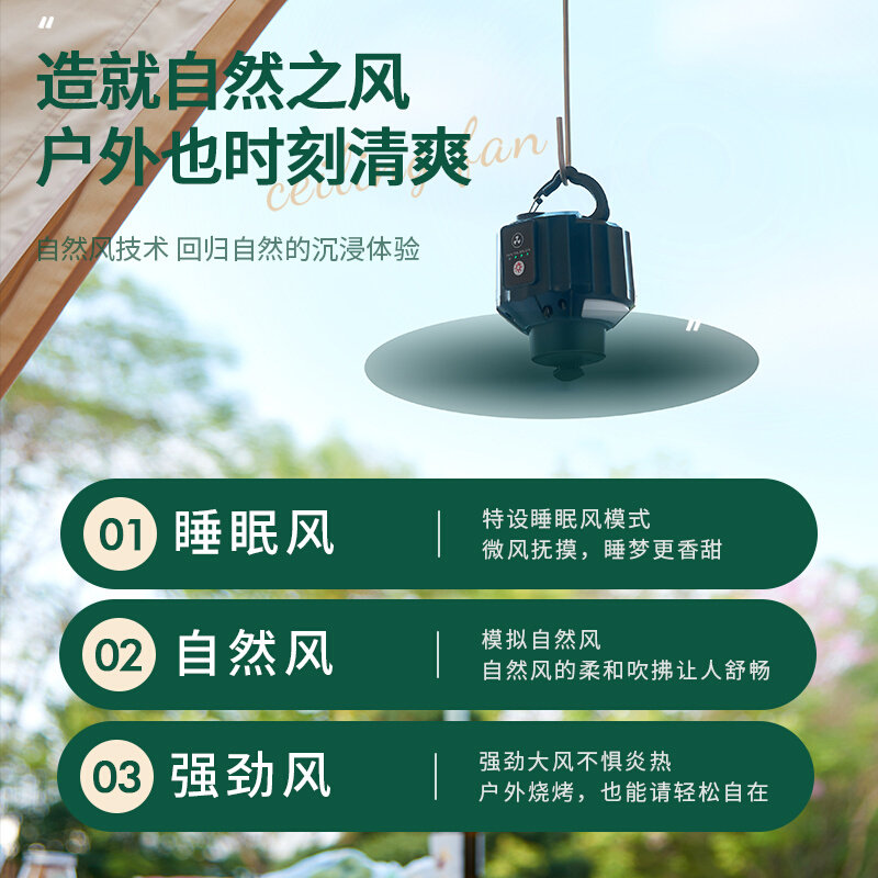 充电小吊扇床上便m携式小型学生宿舍蚊帐户外帐篷露营电风扇