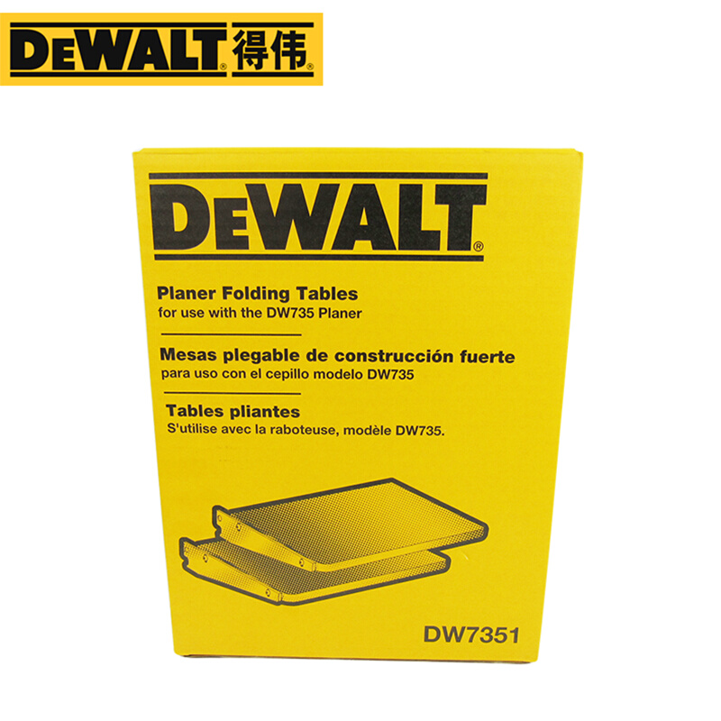 。正品得伟DEWALT原装进口DW735台刨压刨专用托盘延伸延长板DW735 办公设备/耗材/相关服务 电工胶带 原图主图