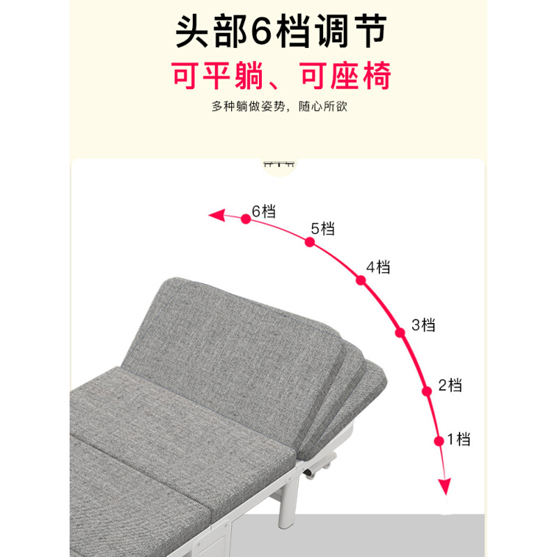 。办公室折叠床午休床单人午睡神器躺椅简易陪护T行军床家用便携