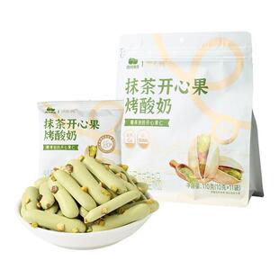 西域美农欧若姆抹茶开心果烤酸奶110g袋装高钙高蛋白内蒙特产奶条