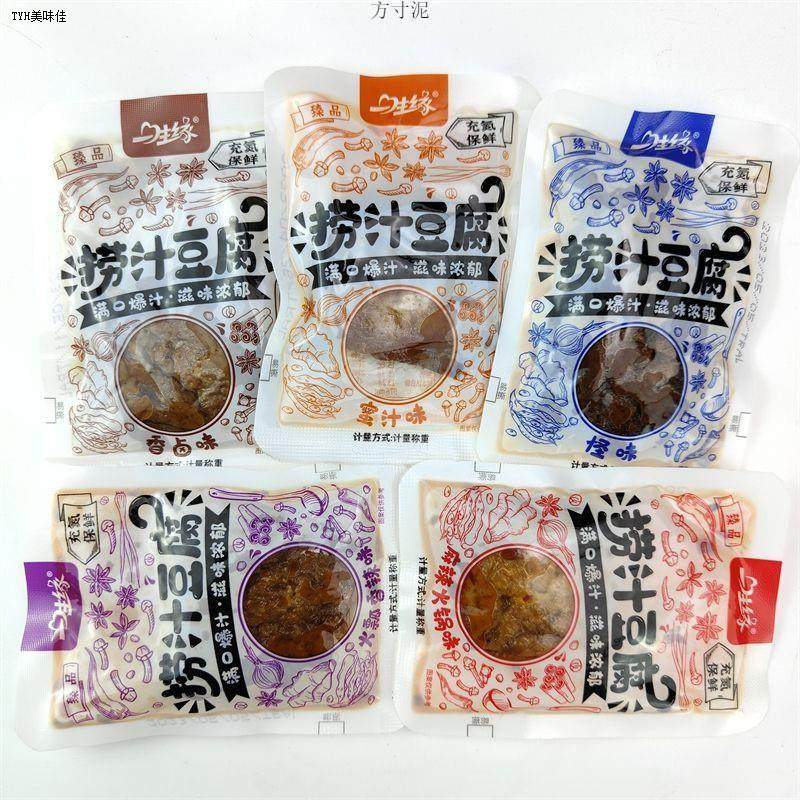 一生缘捞汁豆腐豆干爆浆小包装散装多口味即食解馋辣味宿舍小零食