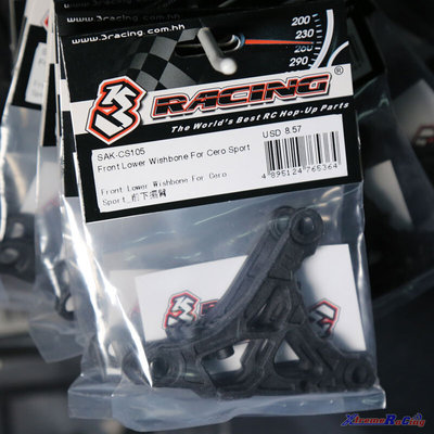 3RACING CERO SPORT 用前后下摆臂 SAK-CS105 / CS106