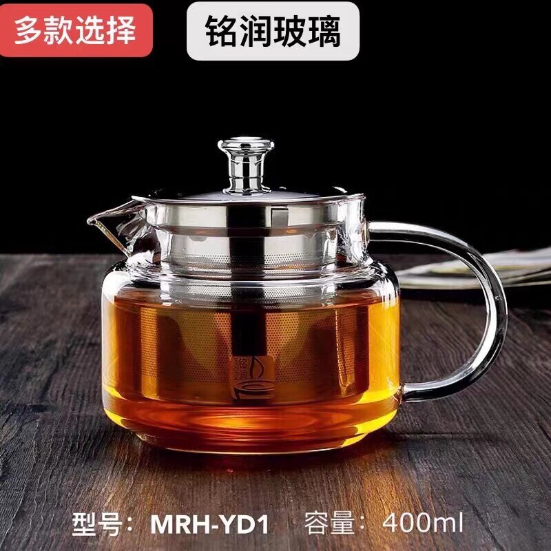 铭润玻璃茶壶办公室家用简约茶具耐高温防爆过滤泡茶直火壶大容量
