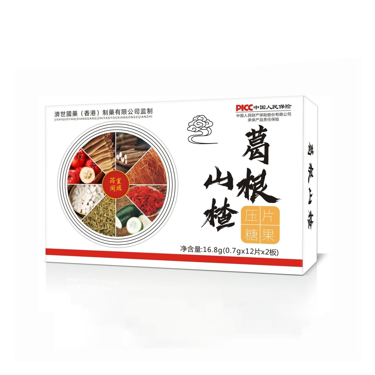 (葛根山楂)压片糖果24片