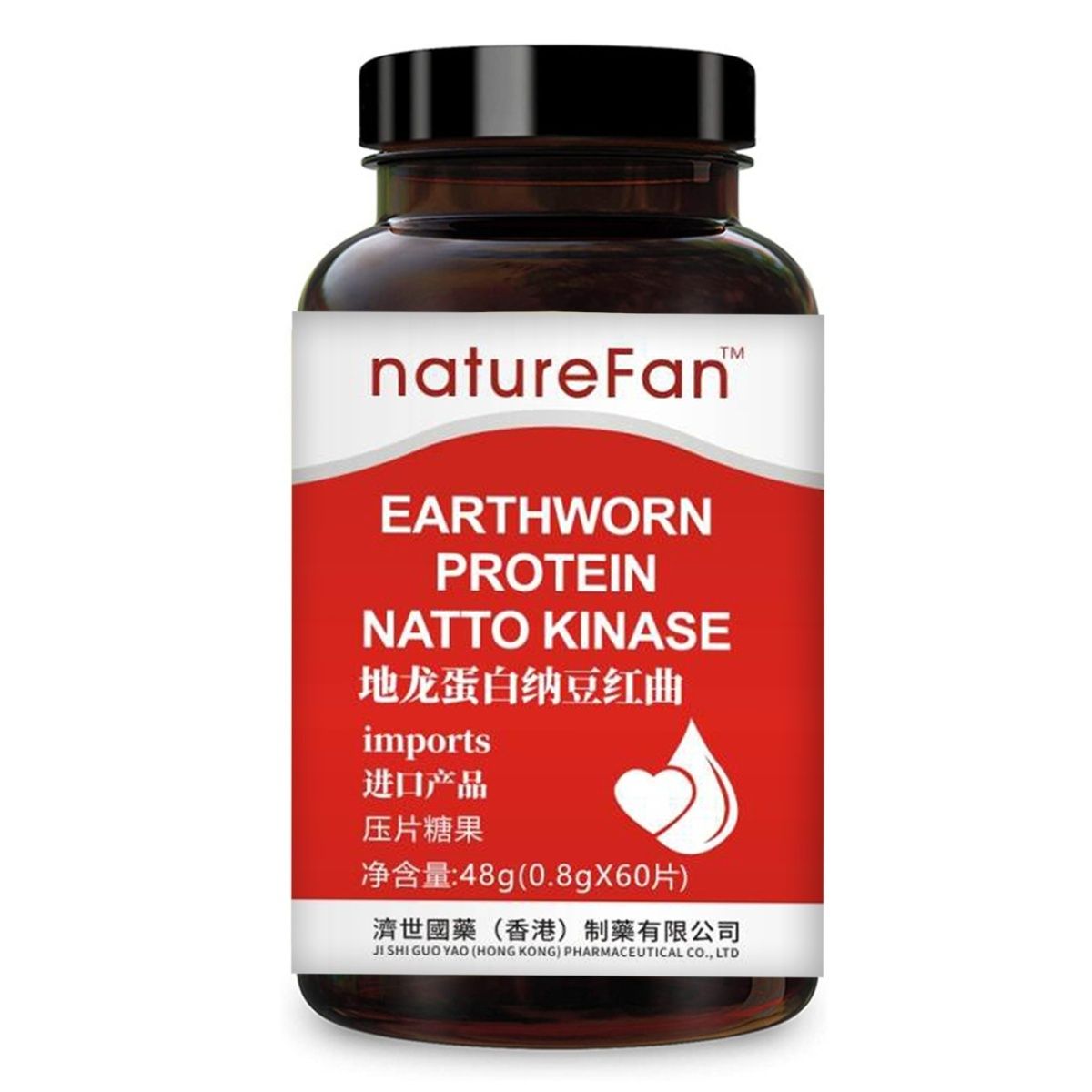 【natureFan地龙蛋白纳豆红曲】美国进口原料地龙蛋白纳豆血液稠