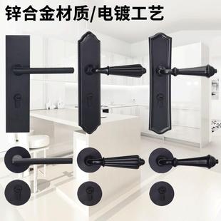 现代家用简约北欧把手通用型 黑色房间门锁静音分体室内卧室美式