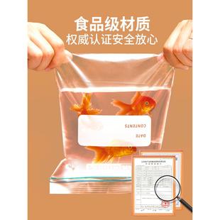 保鲜袋密实袋自封袋食品级家用加厚冰箱专用收纳保鲜塑料密封口袋