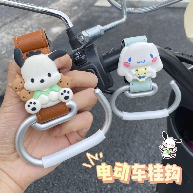 电动车挂钩前置通用免打孔婴儿车自行电车可爱园林工具配件挂物钩