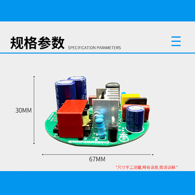 LED照明灯36w玉米圆形电源 直供DC(45-60)室内商用驱动电源