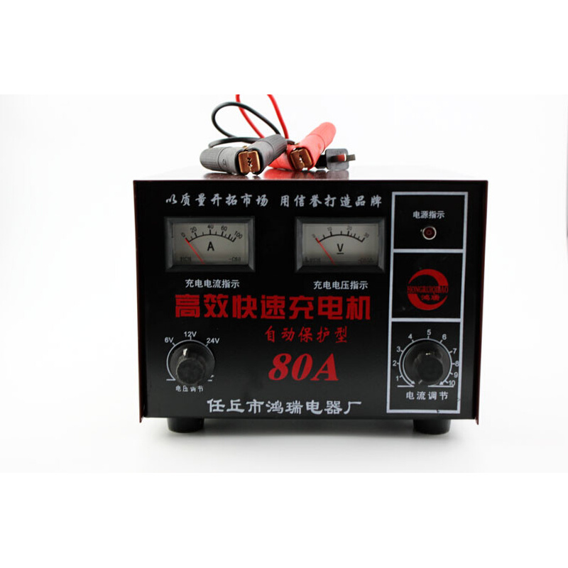 鸿瑞全自动保护式40A50A60A80A高效快速汽车电瓶充电机6V12V24V 摩托车/装备/配件 电瓶充电器 原图主图