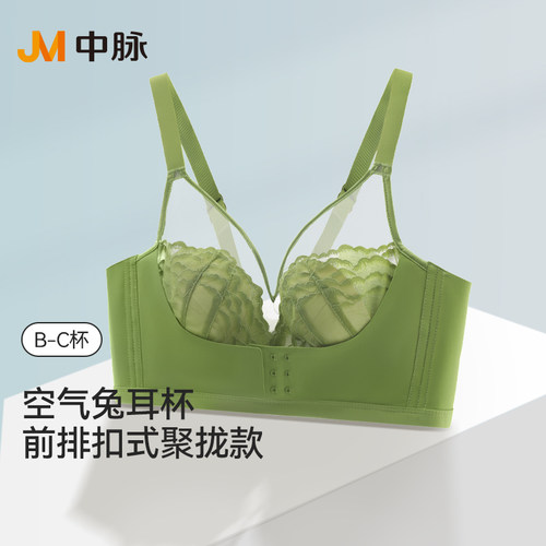 JM中脉34-42BC通杯兔耳朵文胸