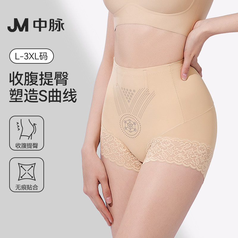JM/中脉L-3XL蕾丝透气舒适塑身裤