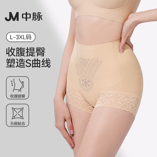 JM/中脉L-3XL蕾丝透气舒适塑身裤