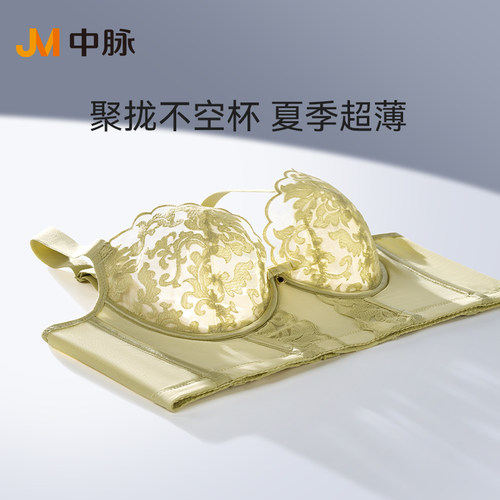 JM/中脉70-90ABCD院线款文胸
