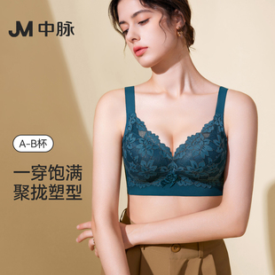 JM中脉小胸聚拢内衣女上托防下垂舒适平胸显大收副乳调整型文胸罩