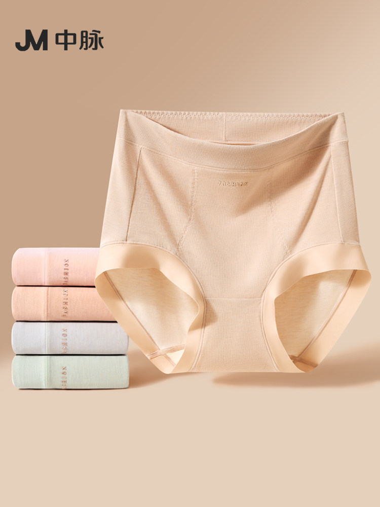jm中脉高腰收腹收小肚子提臀塑身裤夏季无痕塑形桑蚕丝抗菌内裤女