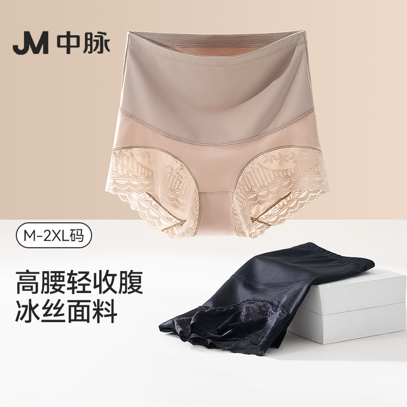 JM中脉夏季内裤女蕾丝高腰收腹收小肚子薄款透气抗菌无痕2024新款