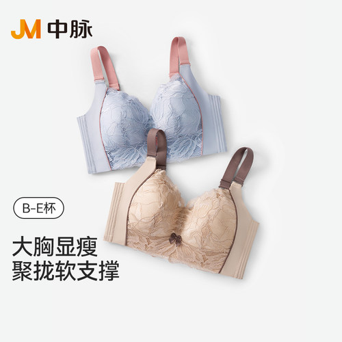 JM中脉大胸显小文胸B-E可穿