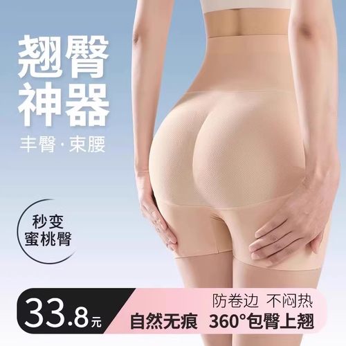 JM中脉高腰收腹丰胯裤