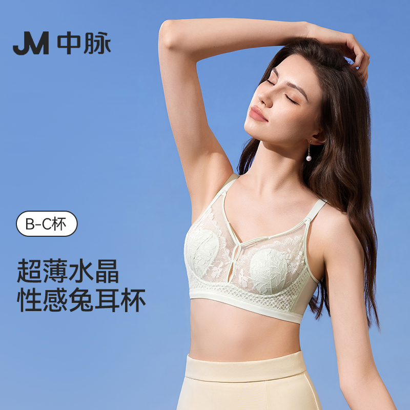 JM/中脉夏季轻薄34-42BC通杯文胸