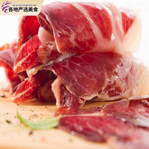 西班牙伊比利亚火腿片 Legado薄切火腿 Jamon Iberico 塞拉诺火腿