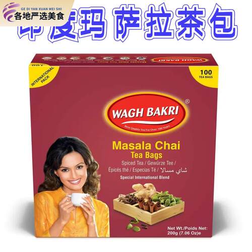 WAGH BAKRI MASALA TEA BAG 200G印度进口玛萨拉风味红茶包100包