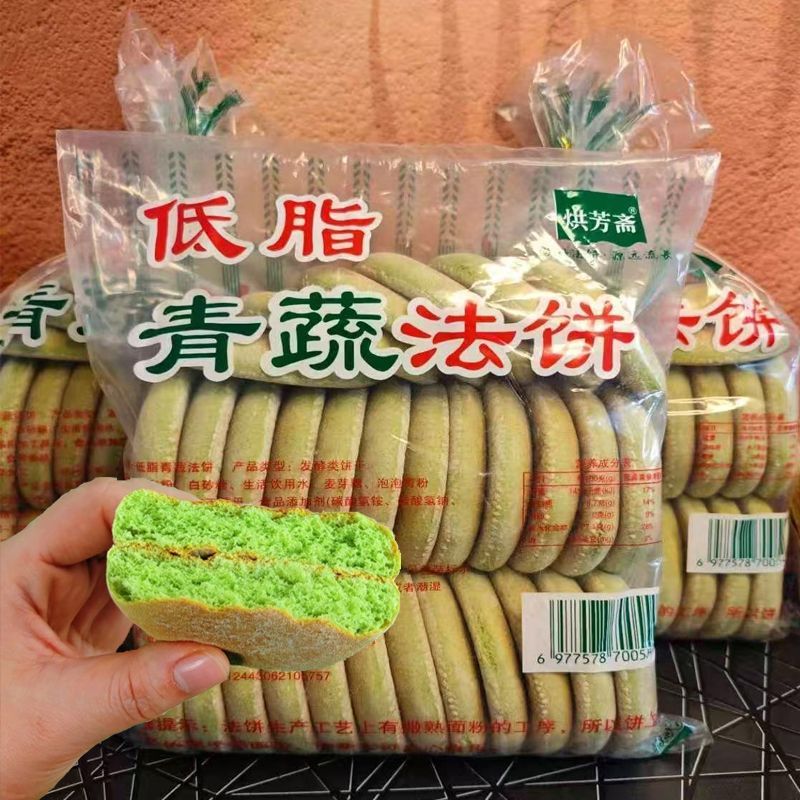 低脂湖南特产青蔬法饼老面荞麦老式零食小吃传统糕点怀旧早餐发饼
