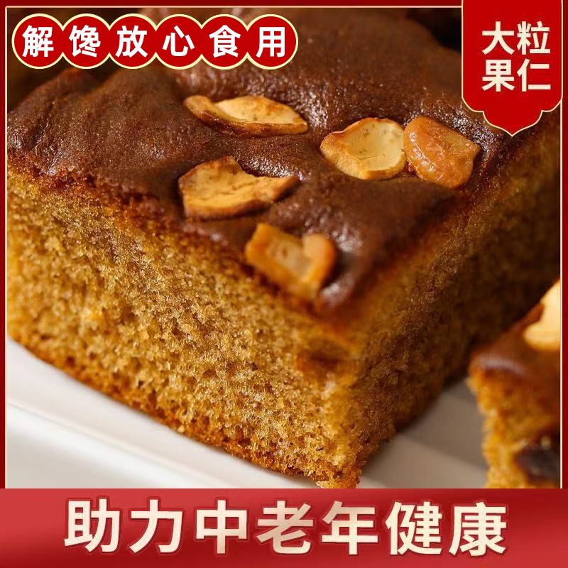 红枣枣糕核桃早餐无糖精蛋糕大块面包营养健康零食品