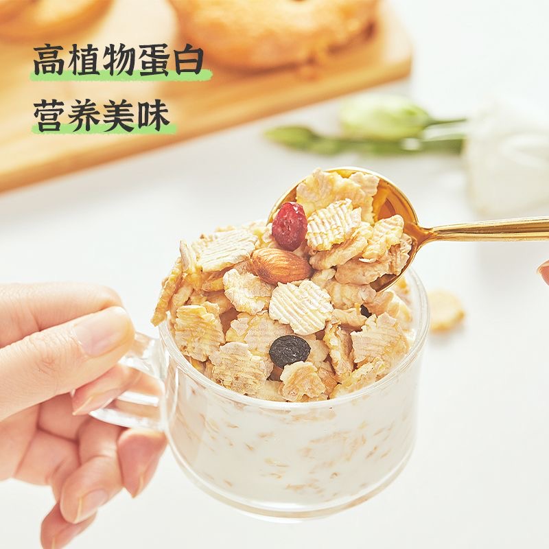 减肥解馋小零食鹰嘴豆脆熟即食原味粗粮无糖免煮无添加剂营养低脂高蛋白减脂打卡低热量健身人群办公下午茶易携带餐间补网红健康​