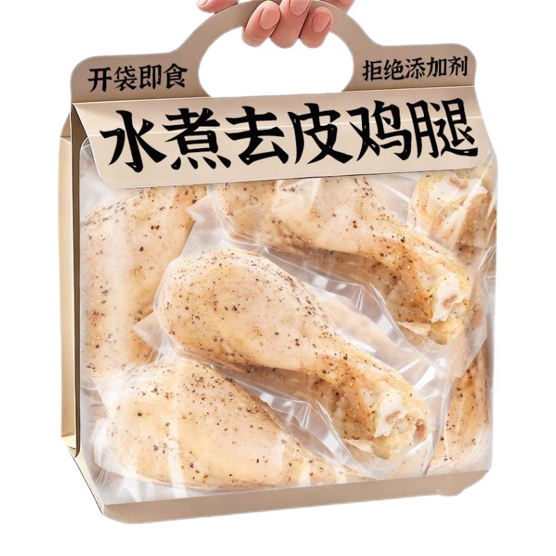 即食水煮去皮鸡腿低脂高蛋白健身代餐解馋主食轻食熟速食宿舍零食