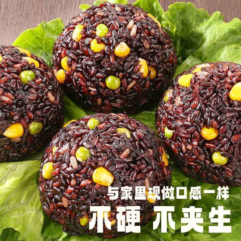 十色糙米饭团代餐糙米饱腹速食其他传统糕点办公室宿舍学生代餐