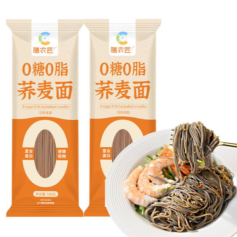 0糖0脂肪荞麦面主食易饱腹轻食代餐早餐杂粮主食鲜面条速食轻食