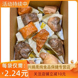 八千步鸡胸肉健身代餐即食低脂鸡胸肉轻食碳水蛋白零食健身速食