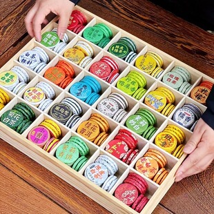 减肥茶刮油茶去湿气排油清热去火熬夜利水肿清肠道提高代谢排宿便30种茶样试喝大礼包茶组合盒装健康袋装福鼎白茶云南普洱红茶茶叶
