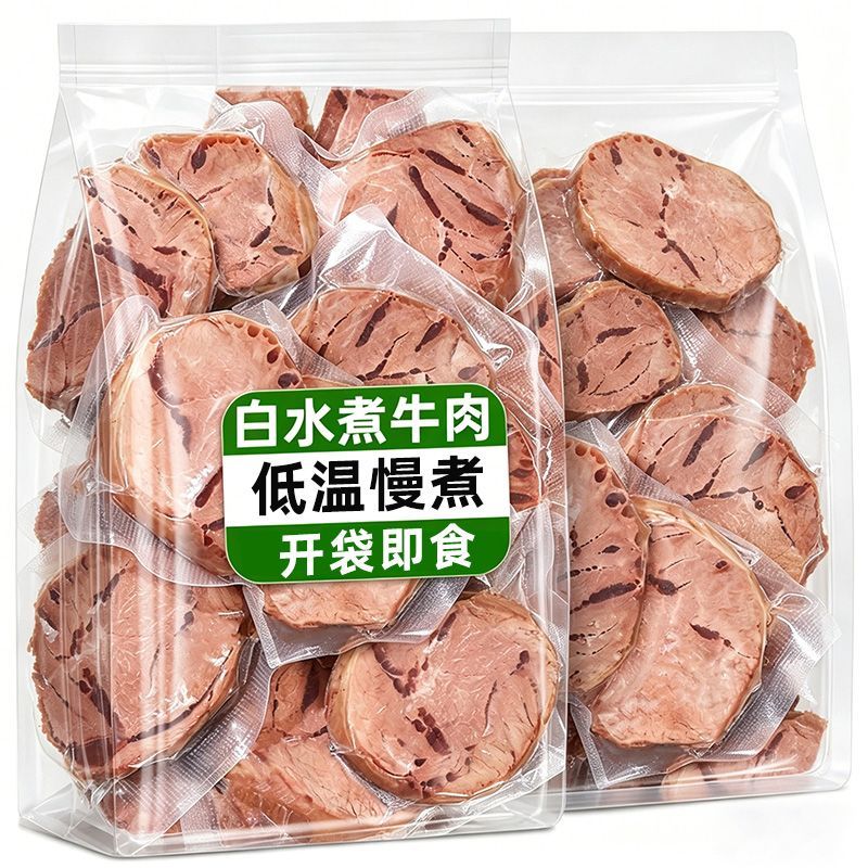 白水煮酱牛肉高蛋白健身轻食代餐卤味腱子低轻脂解馋主即零食物