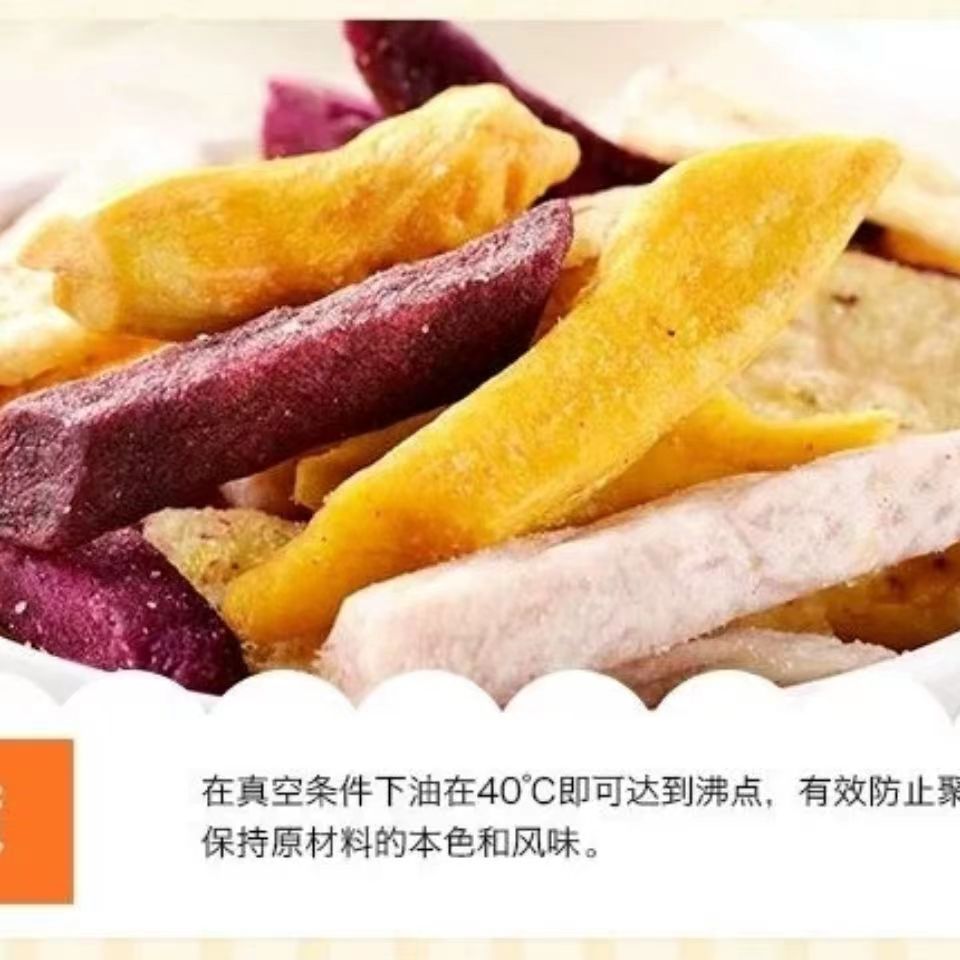 华味亨综合蔬果干98g什锦果蔬脆混合干脆片蔬菜干水果干休闲零食