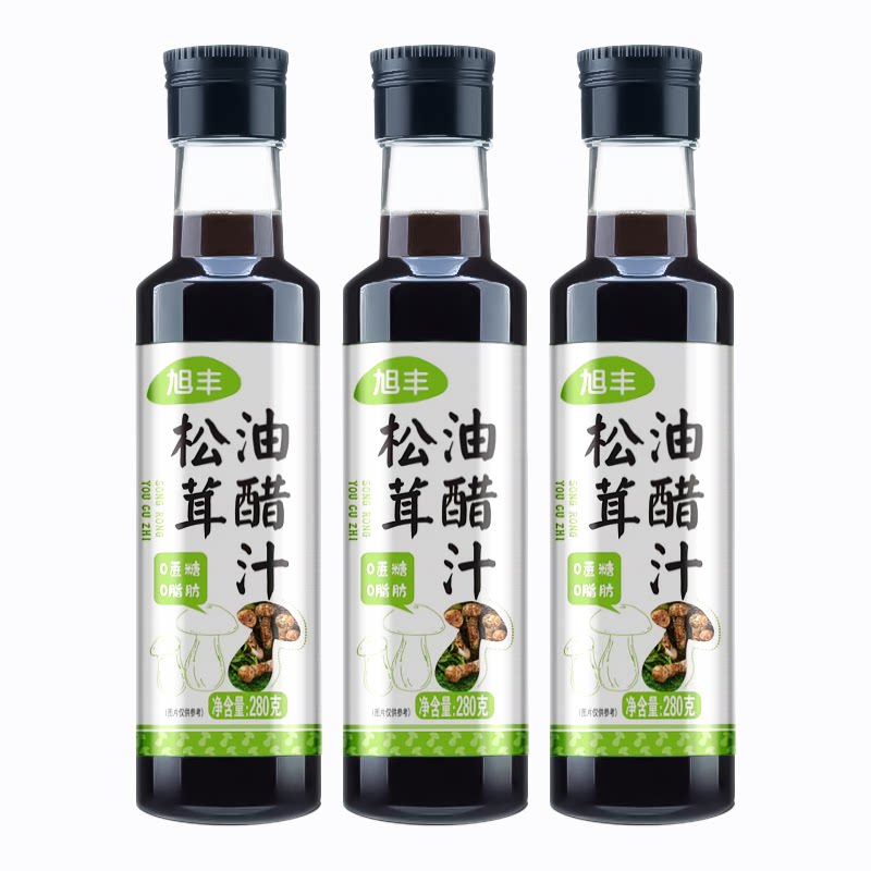 松茸油醋汁0脂蔬菜沙拉汁0蔗糖拌菜拌面水果沙拉酱调味料280g