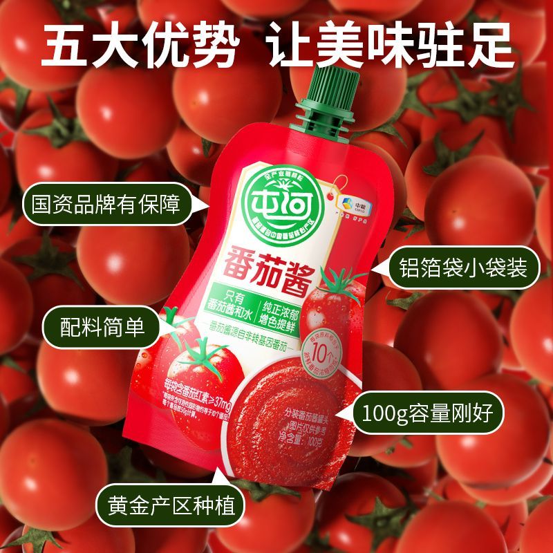 中粮屯河0脂肪番茄酱100g*5小袋装新疆内蒙番茄酱小包家用调味料