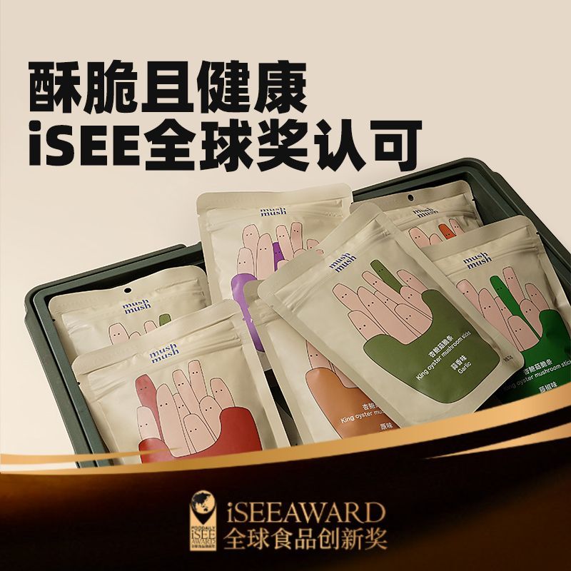 mushmush香辣杏鲍菇果蔬脆混合果蔬干脱水香菇脆追剧解馋网红零食