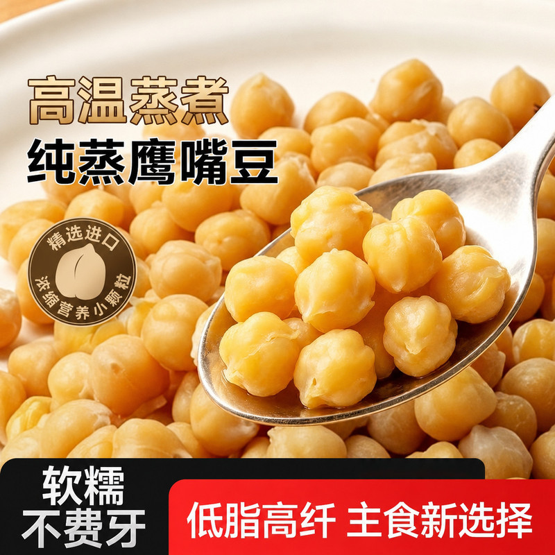 开袋即食极简配料营养代餐免煮速食膳食纤维低脂