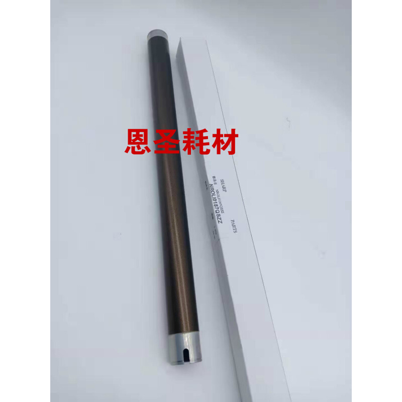 全新原装夏普AR 2718 1808S 2328 2008 2308 4818 2028定影上棍