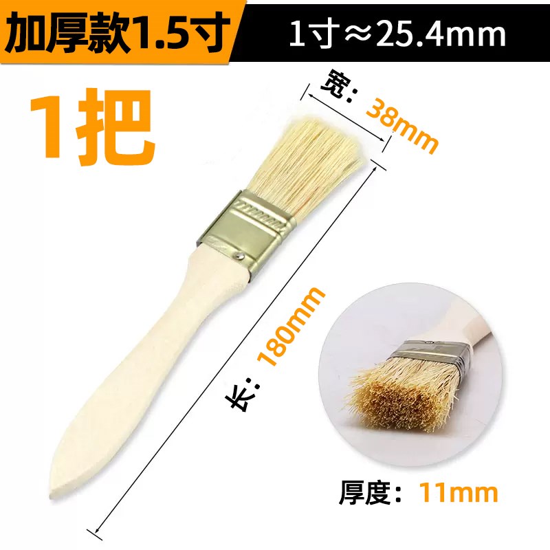 油漆刷子猪毛棕毛刷烧烤软毛清洁家用胶水小毛刷加长加厚工业用