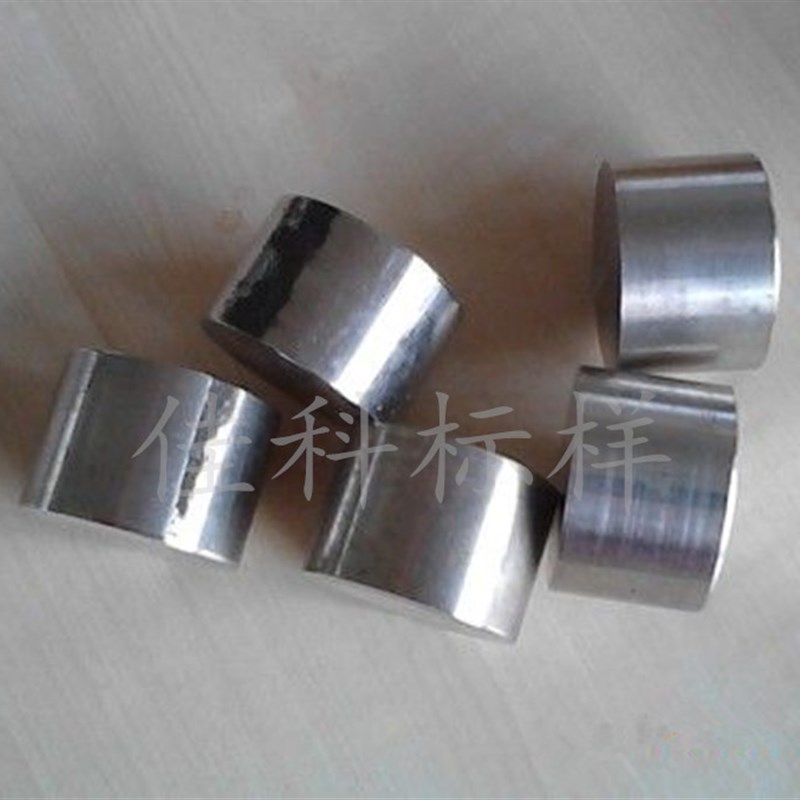 普碳钢低合金钢光谱标样 标准样品定标校准光谱仪控件 块状样块