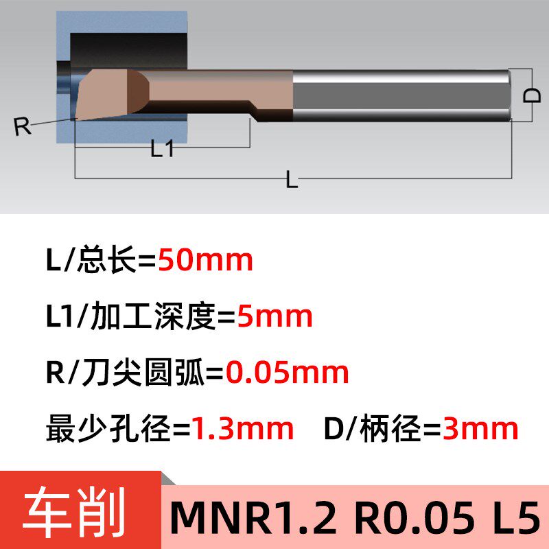 钨钢合金抗震 数控小孔径镗刀 MNR系列微型防震内孔车刀刀杆