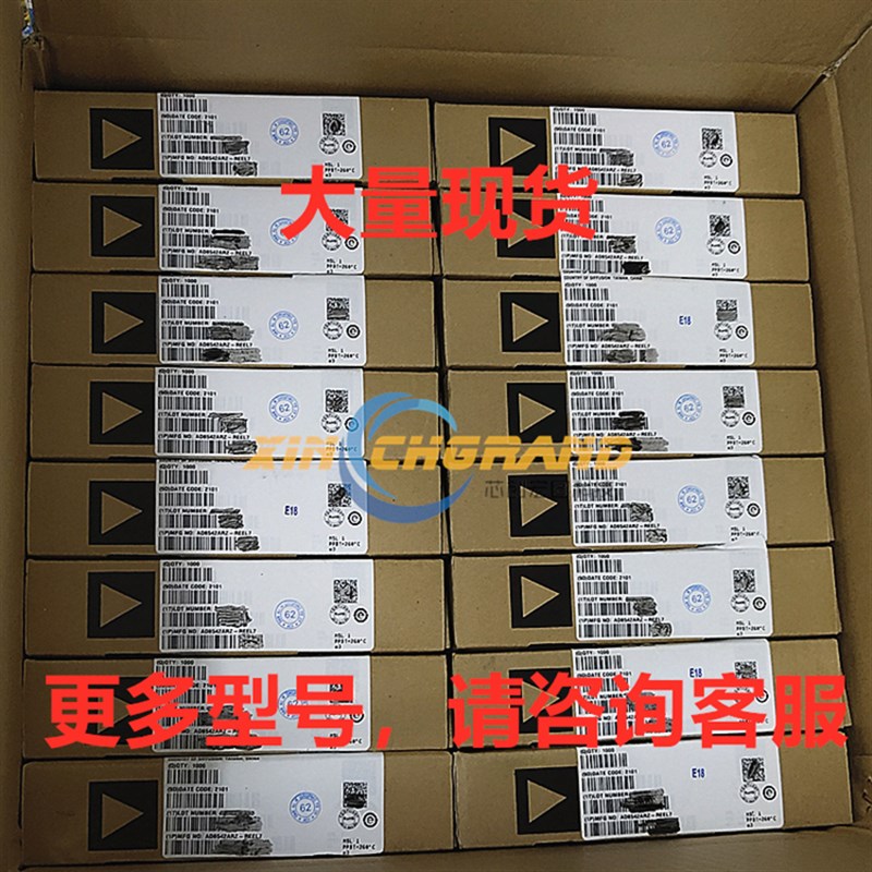 电子元器件一站式配单/bom批量采购服务 价格优惠 芯创宏图科技